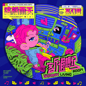 舒美玉张丽怀孕续写
