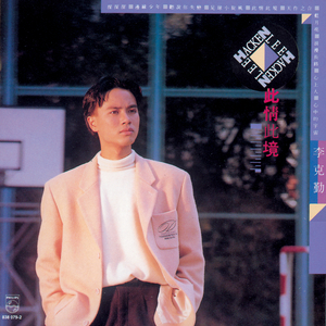 舒美玉张丽怀孕续写
