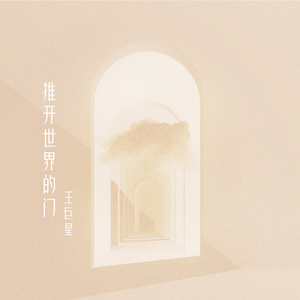 舒美玉张丽怀孕续写
