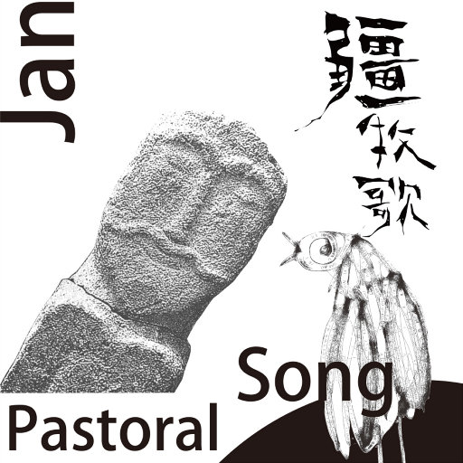 舒美玉张丽怀孕续写
